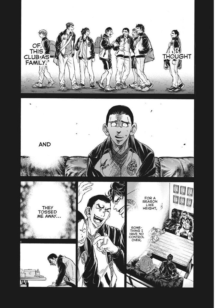 Ao Ashi, Chapter 241 image 04